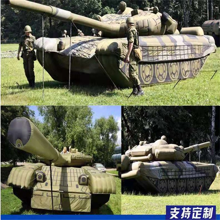 湖口充气军用坦克